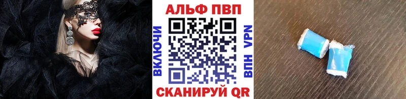Купить наркотик аптеки Железногорск-Илимский APVP  Каннабис  Меф  ГАШИШ  АМФЕТАМИН  Кокаин 