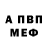 Амфетамин Premium Alexey Nikulnikov