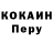 МЕТАДОН кристалл Zaur Fatali