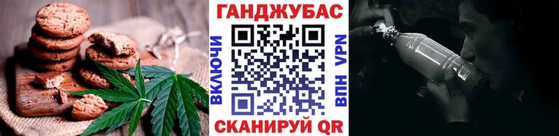 Canna-Cookies конопля  как найти наркотики  Железногорск-Илимский 