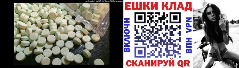 Экстази mix  даркнет сайт  Железногорск-Илимский 