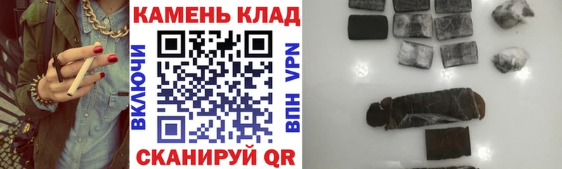 наркотики  Железногорск-Илимский  ГАШИШ Изолятор 