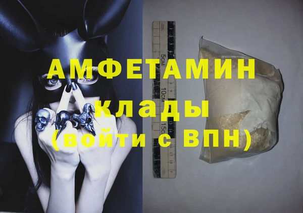 кристаллы Алексин