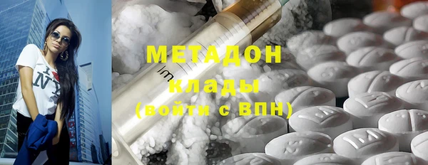 кристаллы Алексин