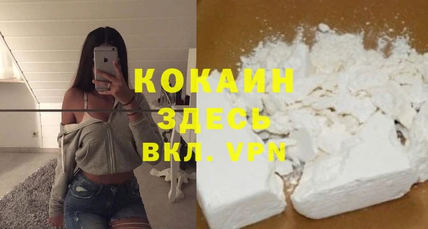 мефедрон мука Алзамай