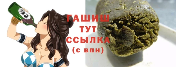 мет Алексеевка