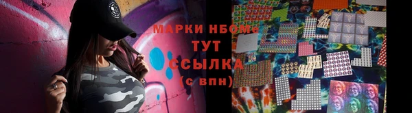 мефедрон мука Алзамай