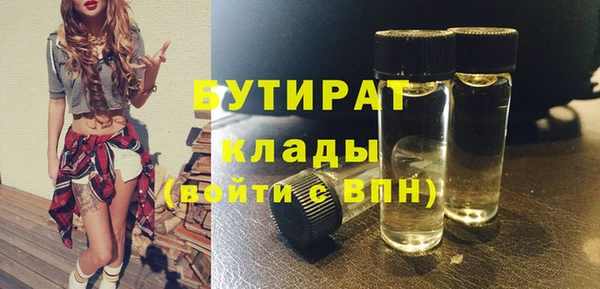 кристаллы Алексин