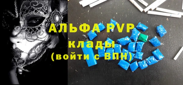 мет Алексеевка