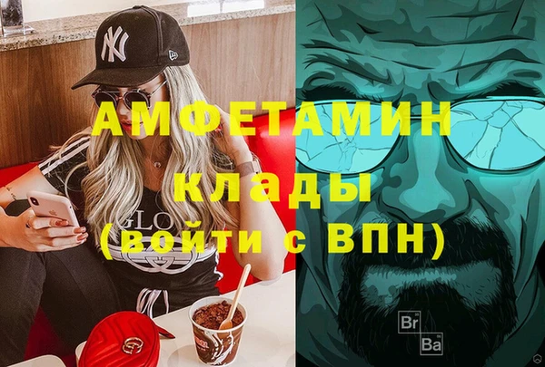мет Алексеевка