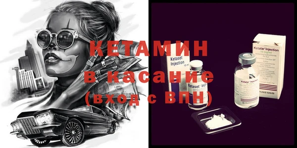 кристаллы Алексин