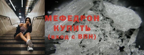 скорость Арсеньев