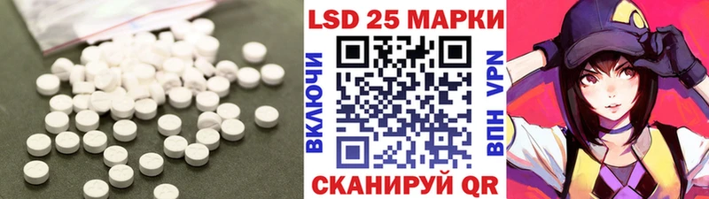 что такое   Железногорск-Илимский  Лсд 25 экстази ecstasy 