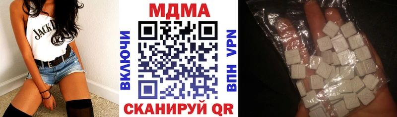 наркотики Железногорск-Илимский MDMA VHQ