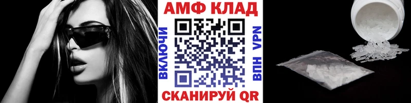 МЕТАМФЕТАМИН пудра  где продают   Железногорск-Илимский 