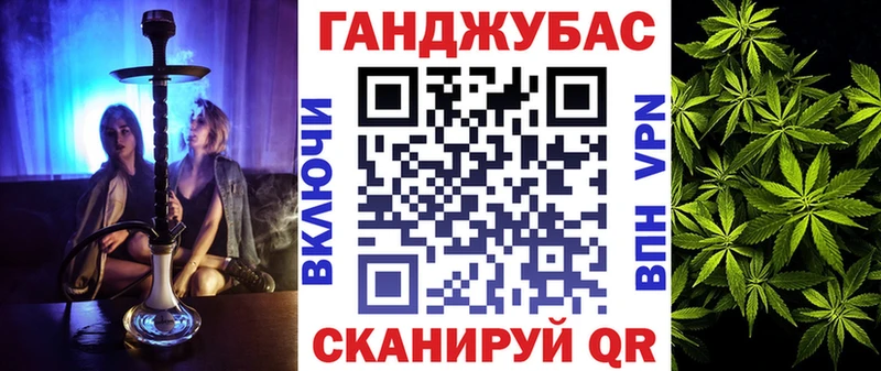 закладки  Железногорск-Илимский  omg вход  Марихуана Bruce Banner 